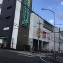 神戸市東灘区御影３丁目 御影クラッセ（ショッピングセンター）まで約1300m（徒歩17分）
