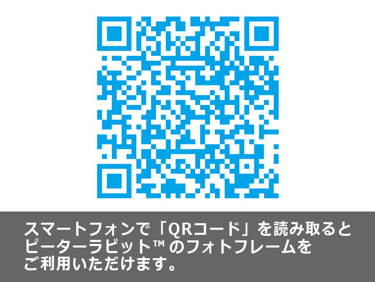 フォトフレームQRコード：ビーチ編
