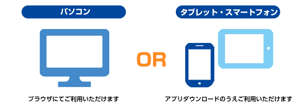 お客さまにご用意いただくくもの