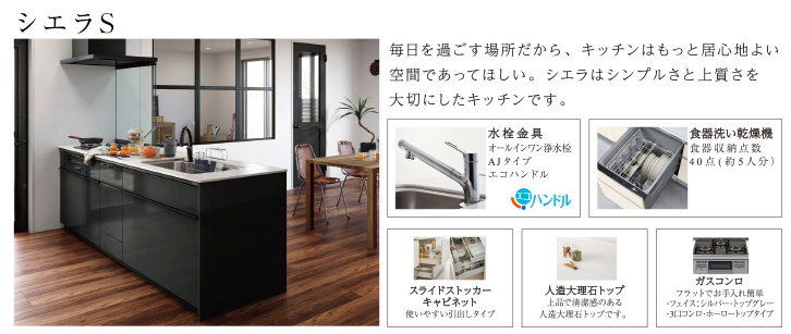 キッチン(kitchen)