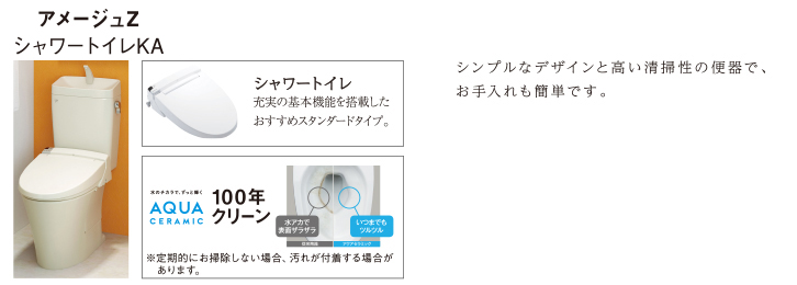 トイレ(Toilet)