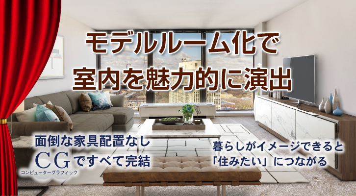 マンション定額制リフォームパッケージ
2,280,000円(税別)