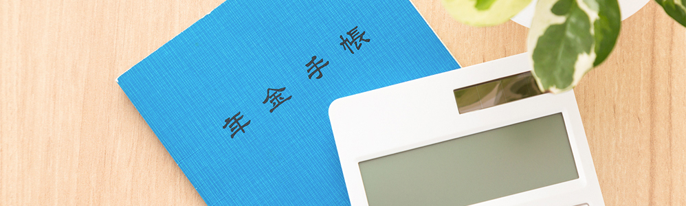 現役 ファミリー 向け 公的年金だけでは足りない 豊かな老後を送るための 自分年金 の作り方 ライフステージ スタイル別にみる 賢い資産形成 防衛術 三菱ufj不動産販売 住まい1 現役 ファミリー 向け 公的年金だけでは足りない 豊かな老後を送るための 自分年金 の作り方 ライフステージ スタイル別にみる 賢い資産形成 防衛術 三菱ufj不動産販売 住まい1