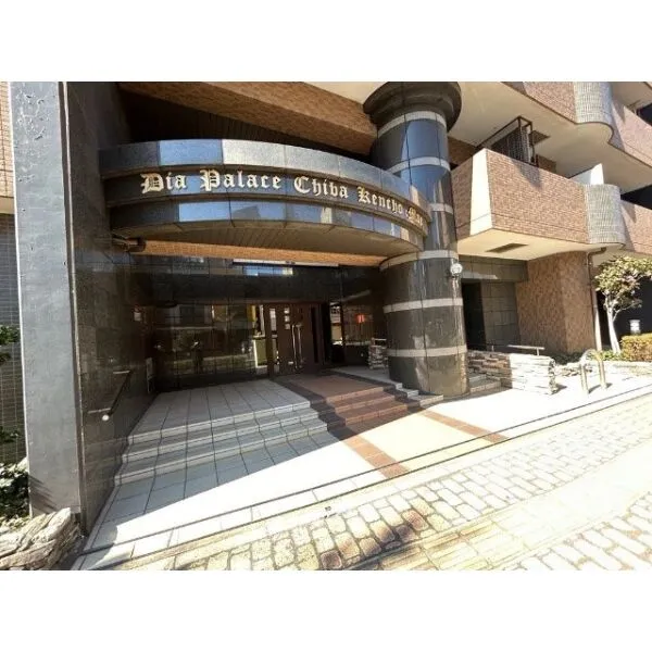 ダイアパレス千葉県庁前 エントランス