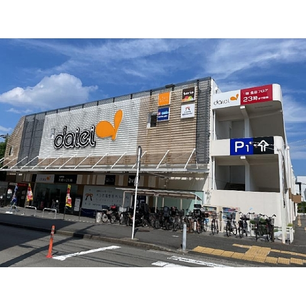 東急ドエル・アルス横浜十日市場 ダイエー十日市場店（スーパー）まで約1200m（徒歩15分）