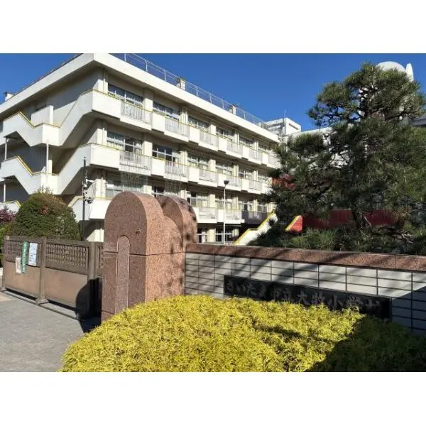 さいたま市緑区大字大牧 さいたま市立大牧小学校（小学校）まで約690m（徒歩9分）