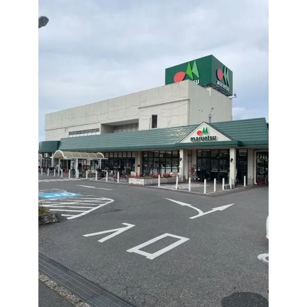 鎌ケ谷市東初富4丁目 マルエツ鎌ヶ谷大仏店 徒歩2分(スーパー)まで約100m(徒歩2分)