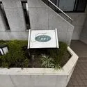 フェアステージ薬園台 館銘板