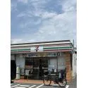 足立区青井６丁目 セブンイレブン足立青井5丁目店 約210m