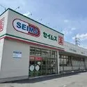 足立区青井６丁目 ドラッグセイムス足立青井店 約520m