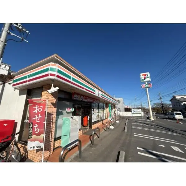 さいたま市緑区大字大牧 セブンイレブンさいたま大牧店(コンビニ)まで約230m(徒歩3分)