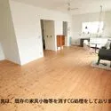 江東区塩浜２丁目 暖炉が空間のアクセントとなり、開放感と温もりを兼ね備えた寛ぎの住空間。※家具消加工済み