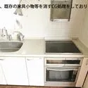 江東区塩浜２丁目 IHクッキングヒーター採用で火を使わず安心。※家具消加工済み