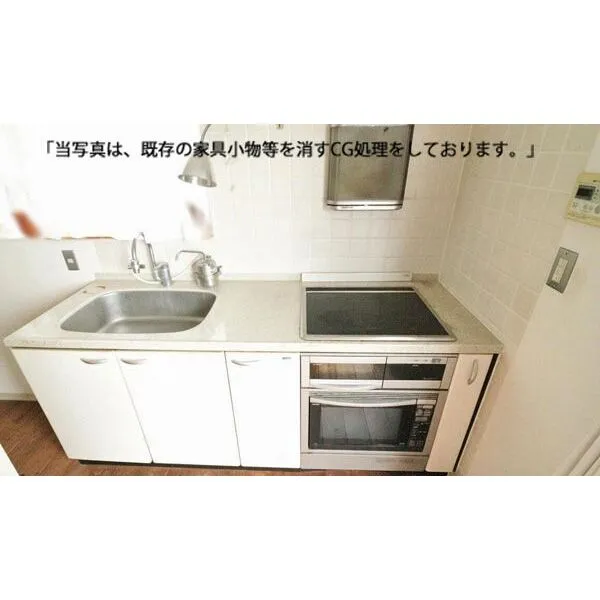 江東区塩浜2丁目 IHクッキングヒーター採用で火を使わず安心。※家具消加工済み