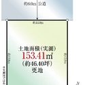 世田谷区給田２丁目 区画図