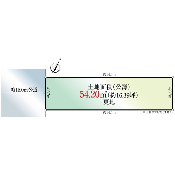 東京都 千代田区 神田猿楽町 １丁目