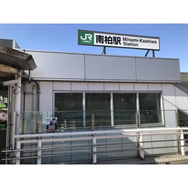 柏市今谷上町 その他画像