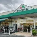 杉並区阿佐谷北６丁目 マルエツ 中野若宮店   約620m