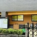 杉並区阿佐谷北６丁目 ピノキオ幼児舎 阿佐谷北保育園  約270m