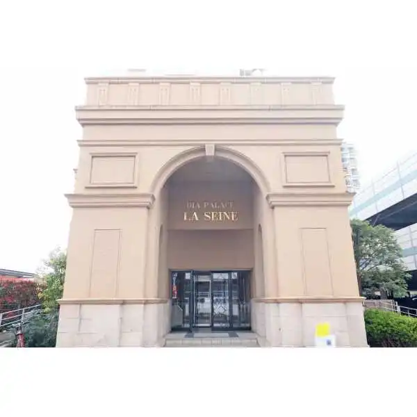 ダイアパレス　ラ・セーヌ小台公園 その他画像