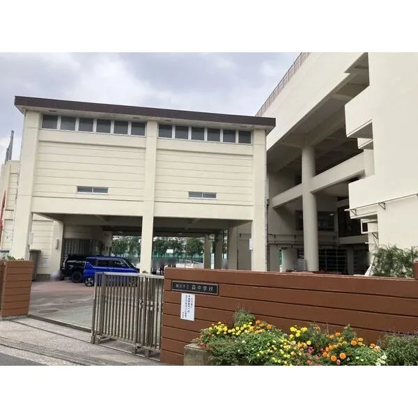 横浜市磯子区森５丁目 その他画像