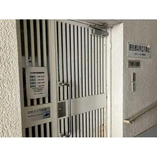 なぎさニュータウン その他画像