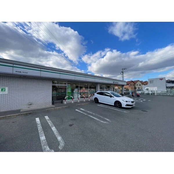 奈良市藤ノ木台２丁目 ファミリーマート奈良藤ノ木台店（コンビニ）まで約650m（徒歩9分）