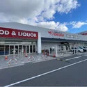 奈良市藤ノ木台２丁目 スーパーセンターオークワ富雄中町店（スーパー）まで約900m（徒歩12分）