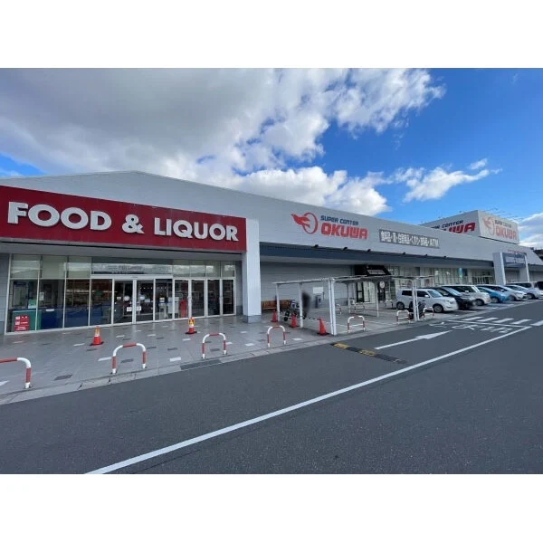 奈良市藤ノ木台２丁目 スーパーセンターオークワ富雄中町店（スーパー）まで約900m（徒歩12分）