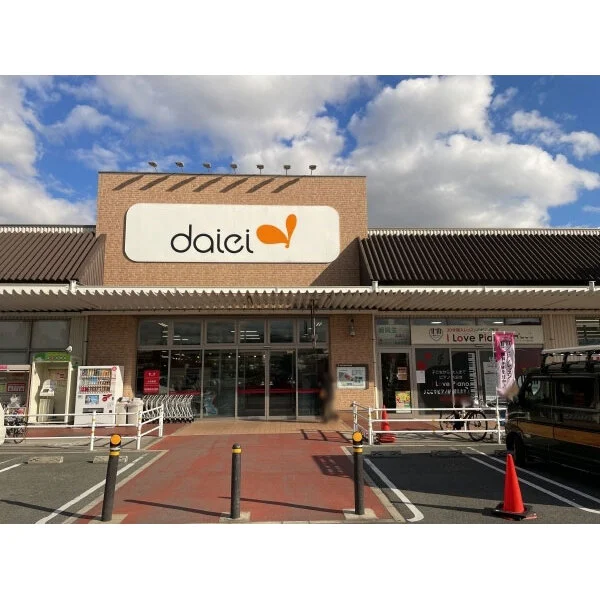 奈良市藤ノ木台２丁目 ダイエー富雄南店（スーパー）まで約1400m（徒歩18分）