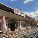 奈良市藤ノ木台２丁目 ココカラファイン　イオンタウン富雄南店（ドラッグストア）まで約1400m（徒歩18分）