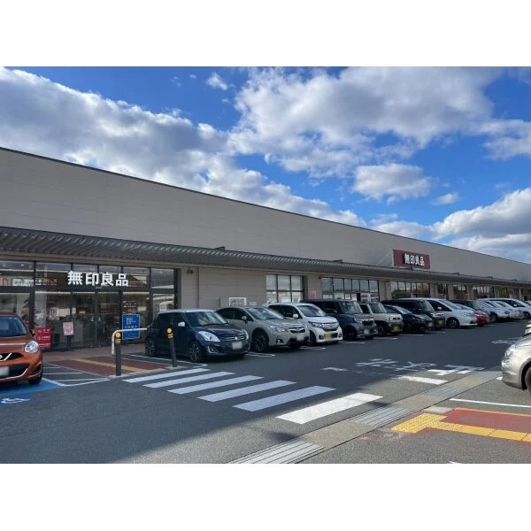 奈良市藤ノ木台２丁目 無印良品　イオンタウン富雄南店まで約1400m（徒歩18分）