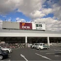 奈良市藤ノ木台２丁目 DCM富雄南店（ホームセンター）まで約980m（徒歩13分）