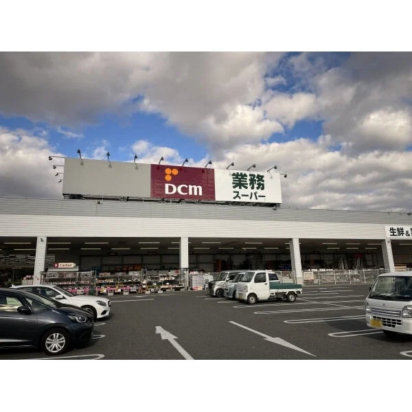 奈良市藤ノ木台２丁目 DCM富雄南店（ホームセンター）まで約980m（徒歩13分）