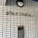 尼崎市立花町１丁目 オートロック