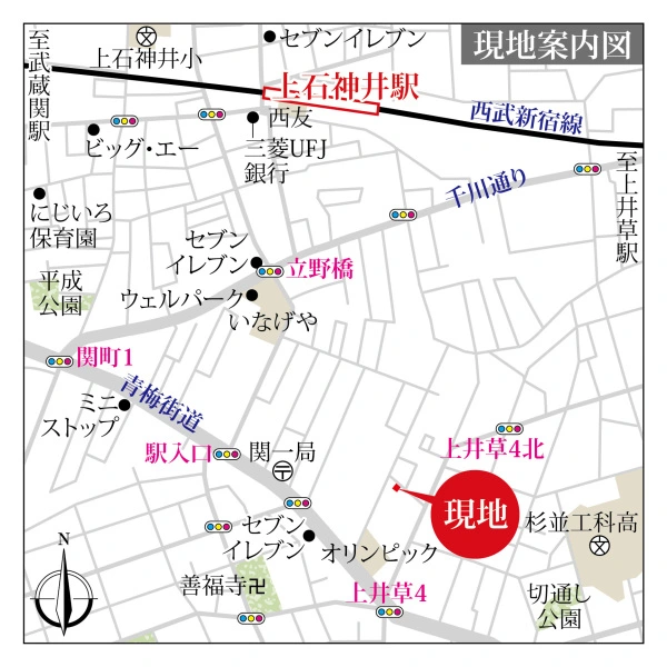 練馬区関町南１丁目 現地案内図