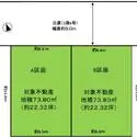 横浜市戸塚区矢部町 区画図