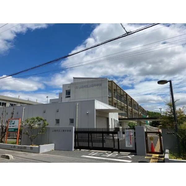 上尾市本町２丁目 上尾市立上尾中学校（中学校）まで約1700m（徒歩22分）