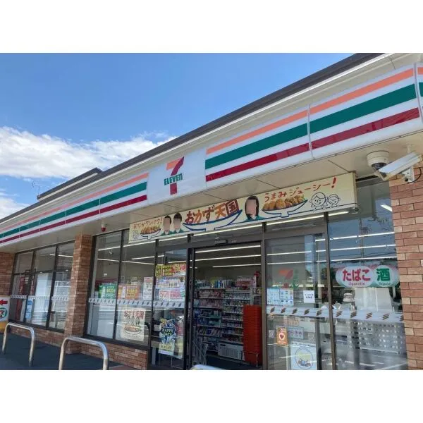上尾市本町２丁目 セブンイレブン上尾二ツ宮店（コンビニ）まで約590m（徒歩8分）
