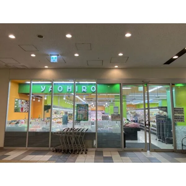 上尾市本町２丁目 ヤオヒロA－GEOタウン店（スーパー）まで約750m（徒歩10分）