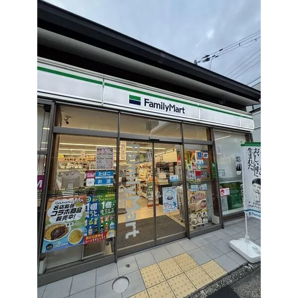 京都市上京区今薬屋町 ファミリーマート平安女学院前店 約100m