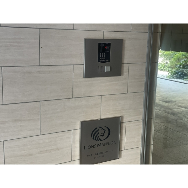 ライオンズ北浦和フレアコート その他画像