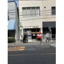 世田谷区奥沢５丁目 その他画像