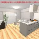 北砂四丁目住宅 その他画像