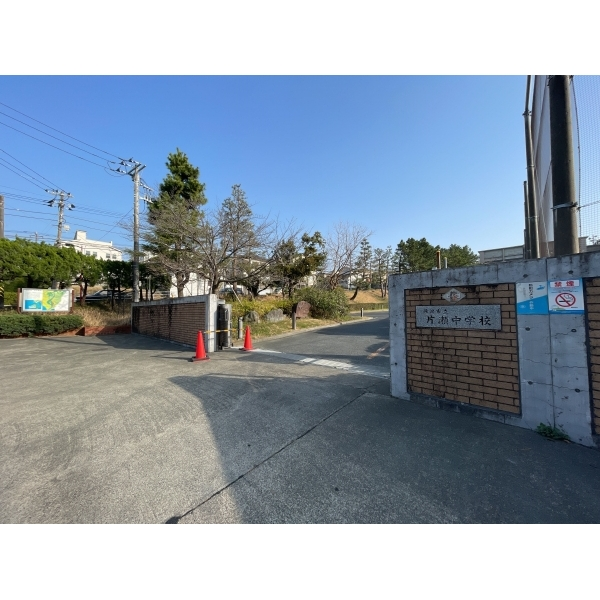 ライオンズ湘南江ノ島シーサイド 藤沢市立片瀬中学校（中学校）まで約2360m（徒歩30分）
