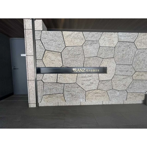 ブランズ代々木参宮橋 その他画像