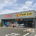 小平市仲町 マツモトキヨシ 小平仲町店（ドラッグストア）まで約520m（徒歩7分）