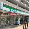 小平市仲町 ファミリーマート 小平駅南店（コンビニ）まで約300m（徒歩4分）