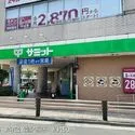世田谷区北烏山１丁目 サミット 芦花公園駅前店　 約450m
