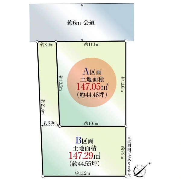 座間市立野台２丁目 間取図
